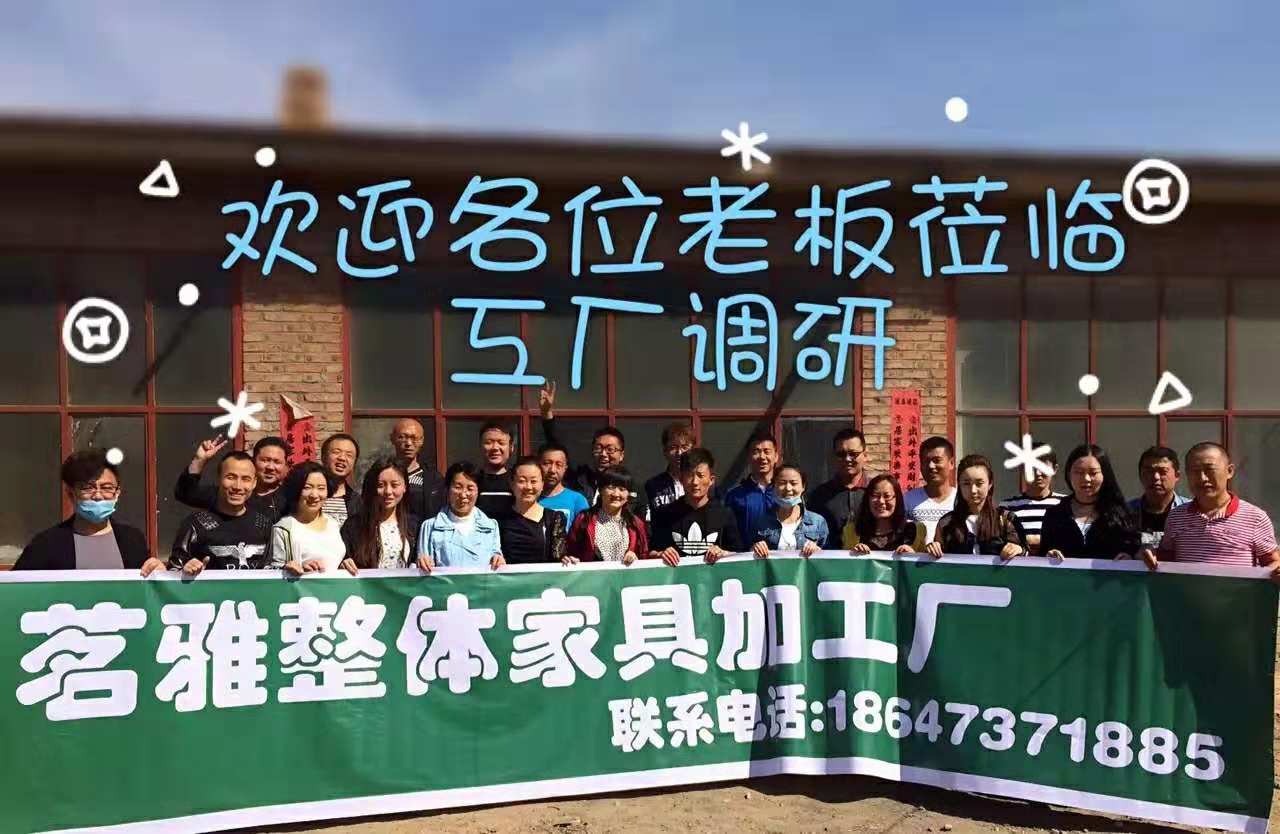 茗雅工廠調研